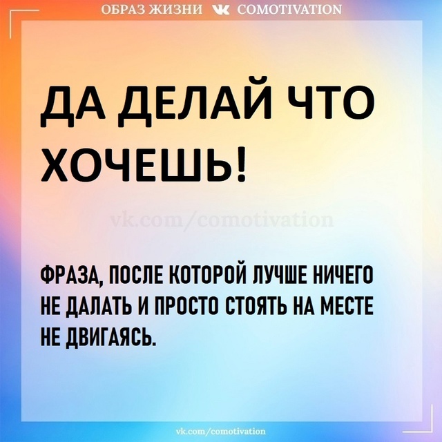 М + Ж. Теперь вы знаете.
