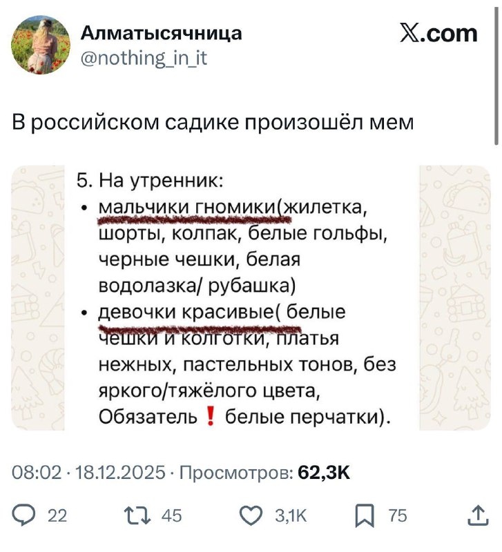 Классика 😱