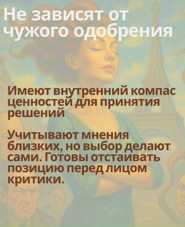 Психологически зрелые люди. Всё очень просто.