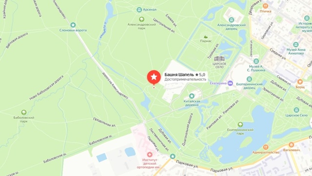 Встреча с Павлом Глазковым в Александровском парке: Бе...