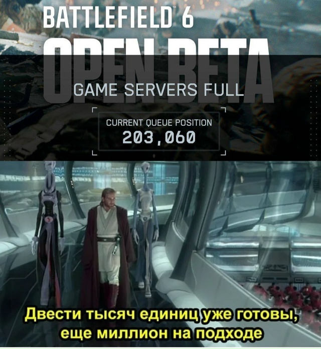 Бета Battlefield 6 стартовала - очереди превысили 200 тысяч че?...