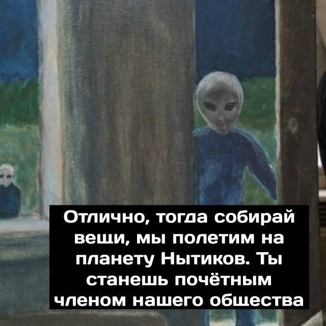 Ты знаешь кому отправить