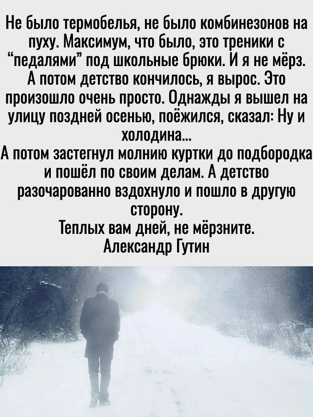 Далекое детство