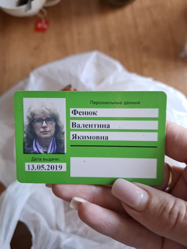 Здравствуйте. Нашли карточки .звоните по номеру 8996799559...