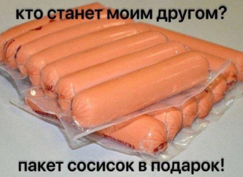 Утренняя подборочка