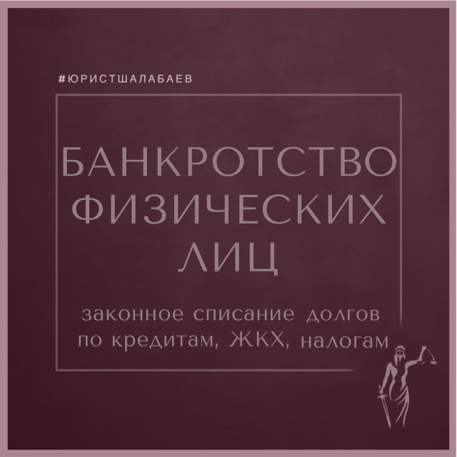 ❗️Граждане России в случае нахождения в тяжелой фина?...