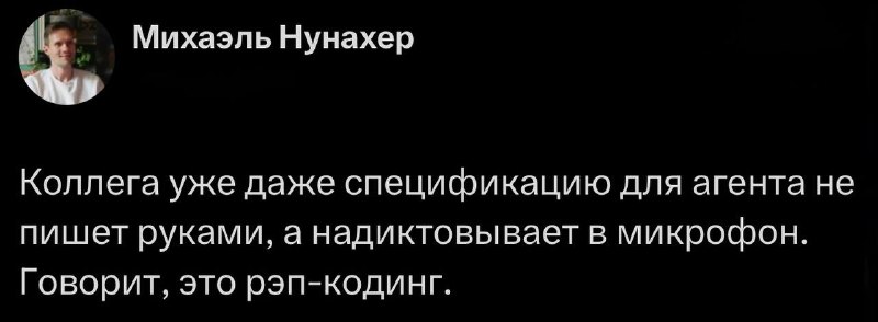Джуны: вручную пишут промпты, полируют каждую деталь, чтобы ИИ выдал идеальный ответ.
Сеньоры: