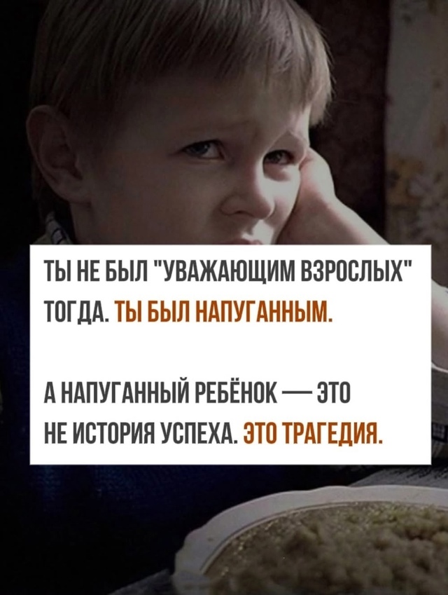 Минутка о важном
