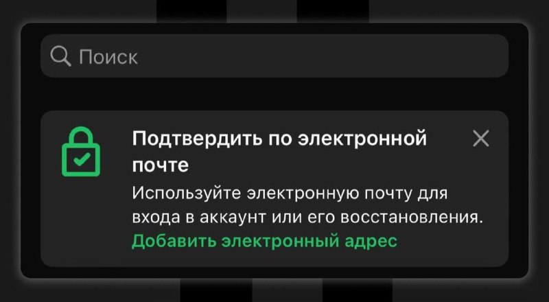 ⚡️ В России ограничили регистрацию пользователей в Telegram и WhatsApp От российских операторов по