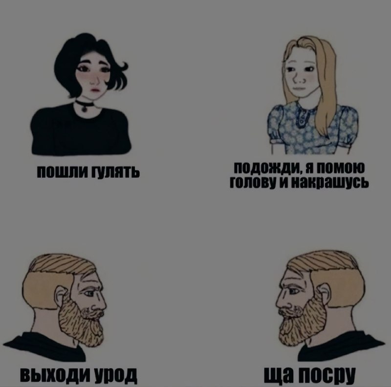Ночная подборочка
Спать, режим