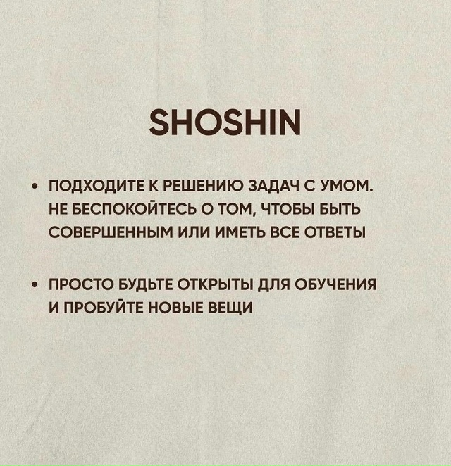 Основные азы, чтобы сменить жизнь к лучшему!