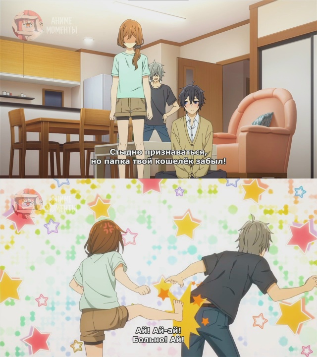 Хоримия 🎬 6 серия