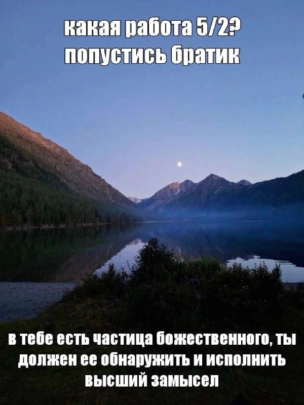 🤡Дамы и господа, МЕЕЕМББОТА
Вы знаете, что делать 👇