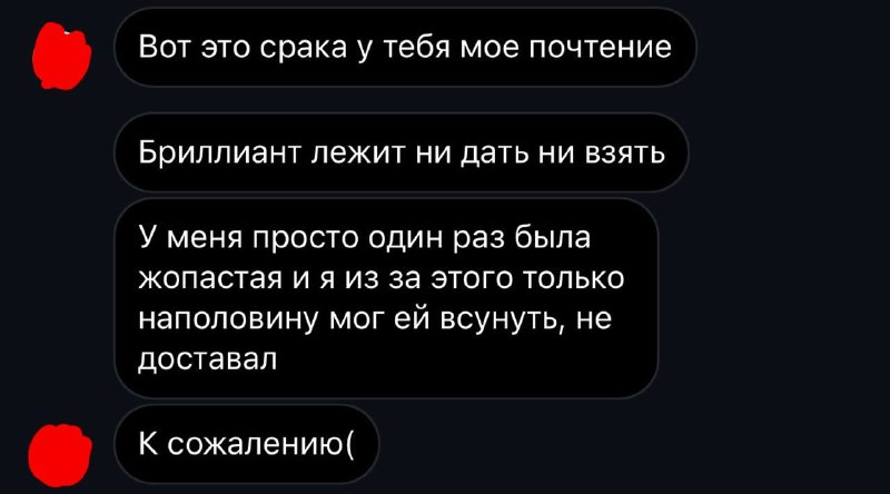 это как