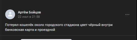 #потеряшки@pdsh51