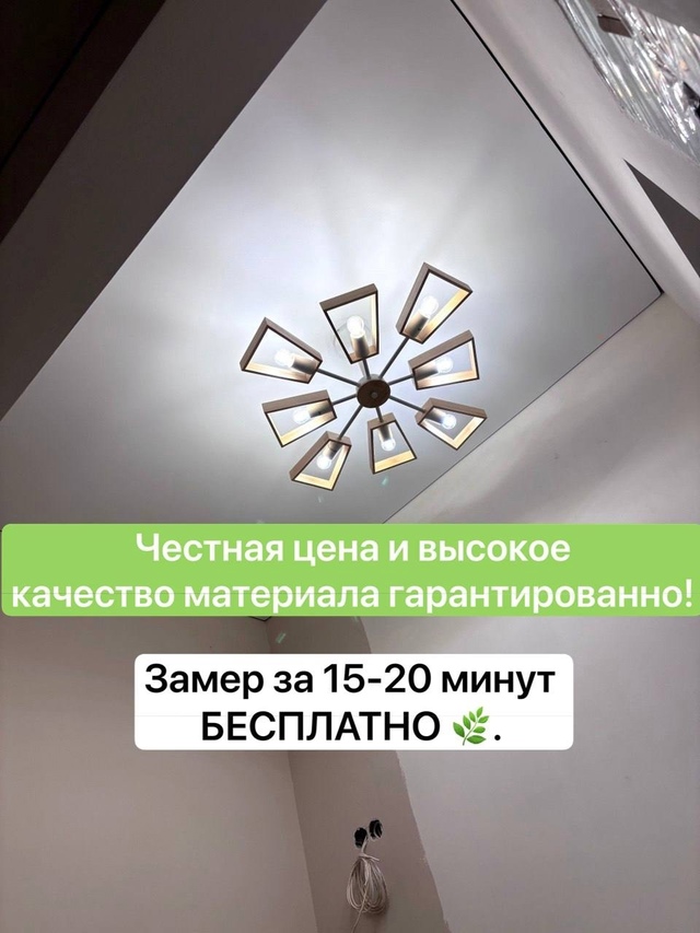 Здравствуйте! Меня зовут Андрей, и я – мастер по устано...