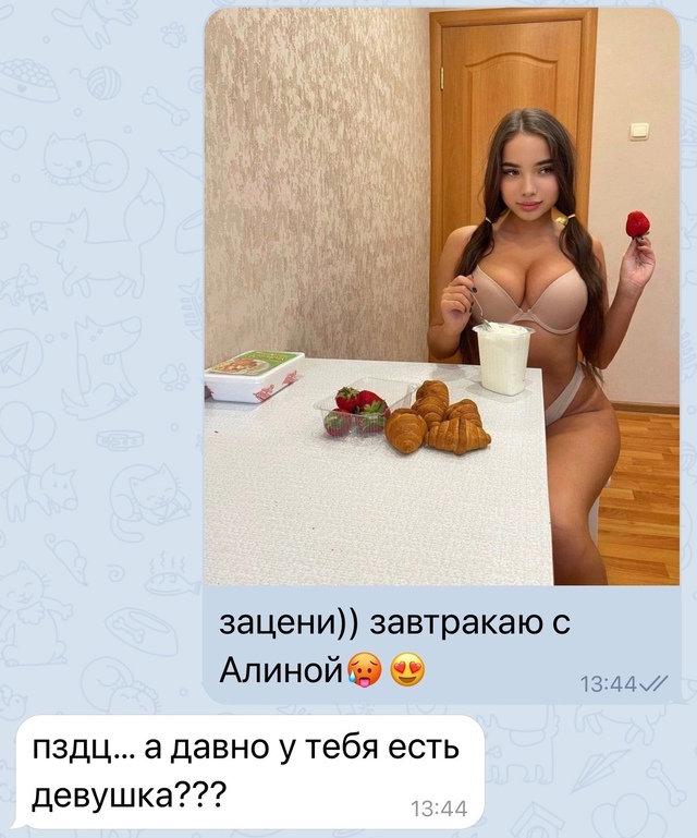 Редфлаг?