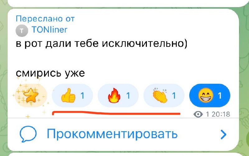 кто бы это мог быть? что за инкогнито тон беливер?