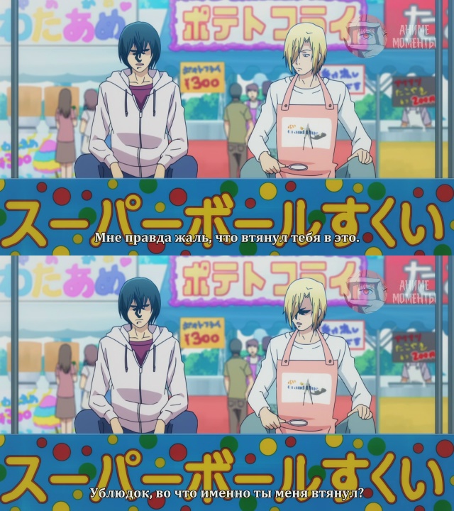 Необъятный океан 🎬 4 серия