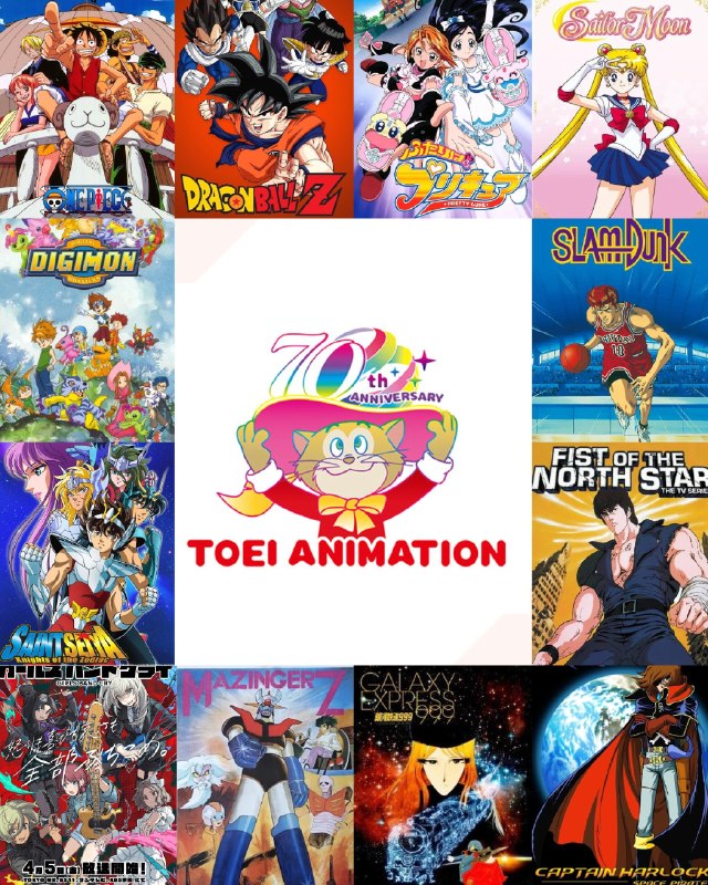 🎉Студия Toei Animation сегодня отмечает свою 70-ю годовщину!
Студия работала над многими влиятельны