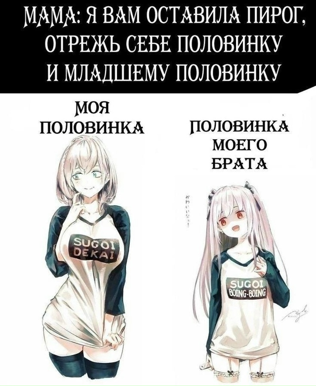 Как вам подборка?