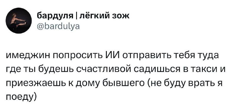 Яндекс Go внедряет ИИ в приложение, а Твиттер уже шутит про нейросеть, которая таксует для души и за