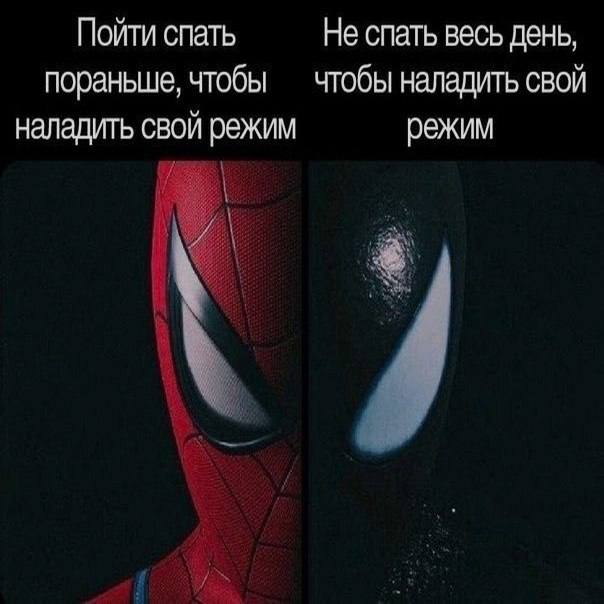 Ночная подборочка
Выходные, не спим