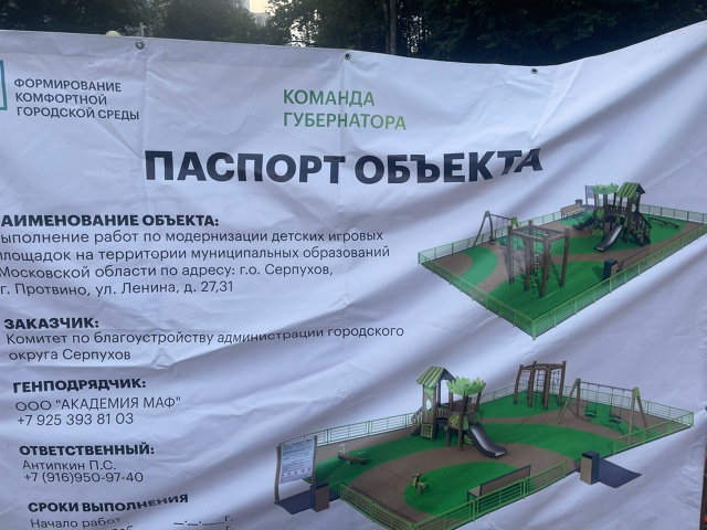 добрый вечер, «многоуважаемые» администрация и [id421536824...
