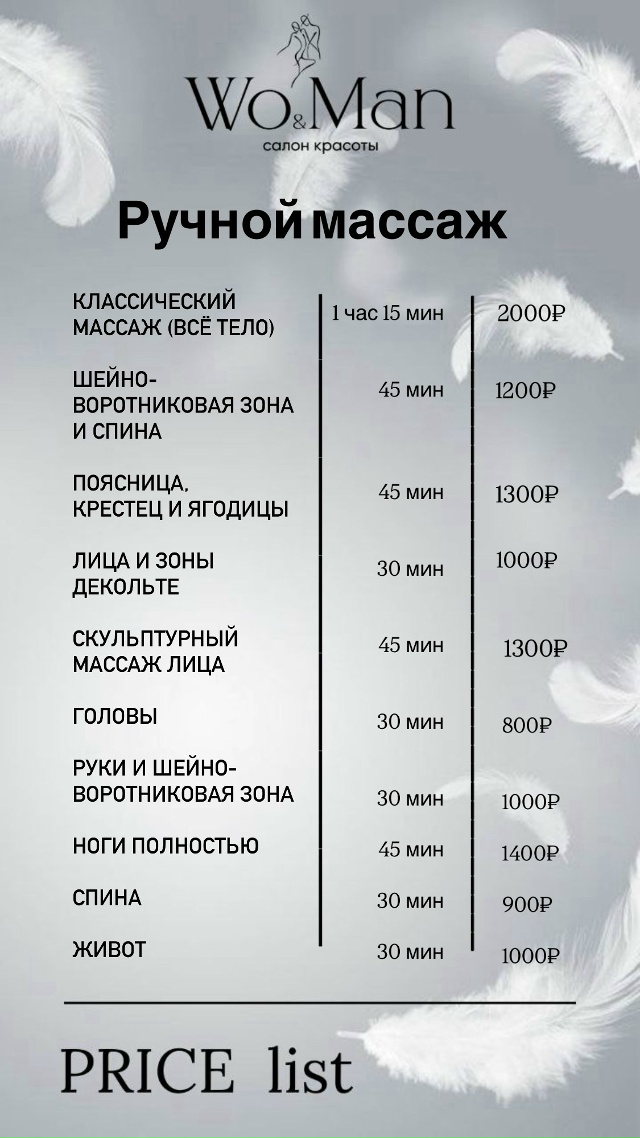 ✨ Подарите себе или своим близким мгновения настоящег...