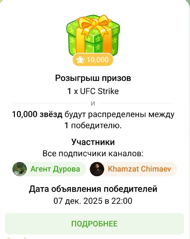 @kchimaev (с галочкой)
@chimaev
В этот раз не украл. Видать защищено Фрагментом