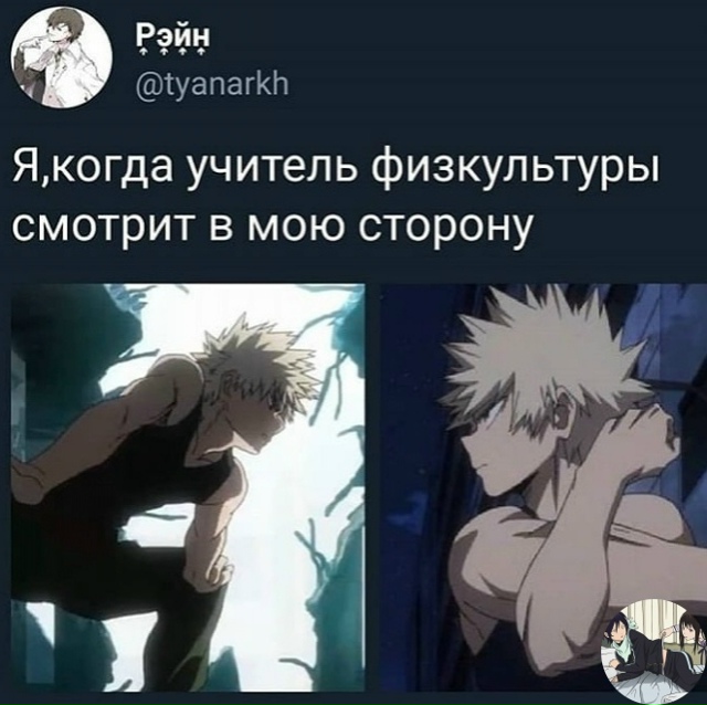 Аниме - прикольно