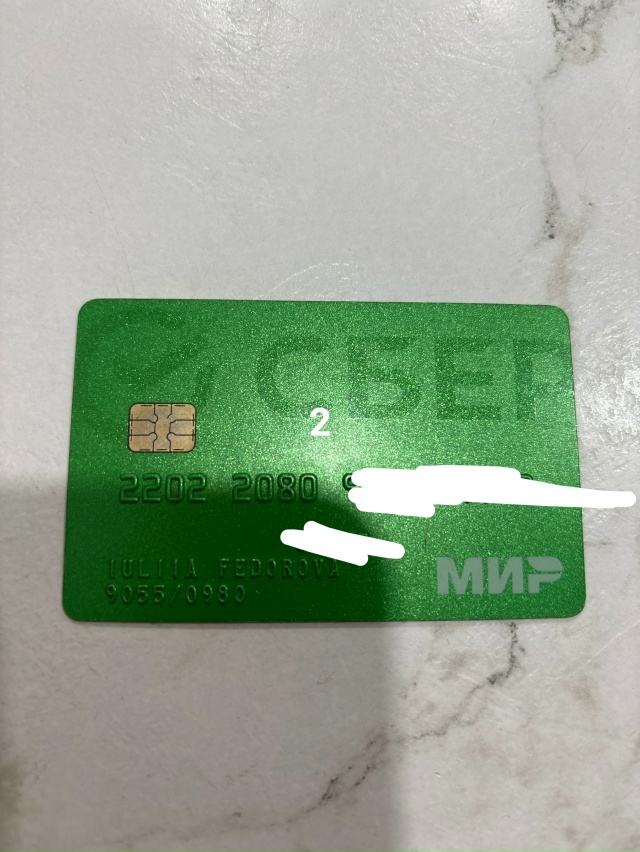 #ПотерялиНашлиПомогите
1 На вокзале кошечка мерзнет.К...