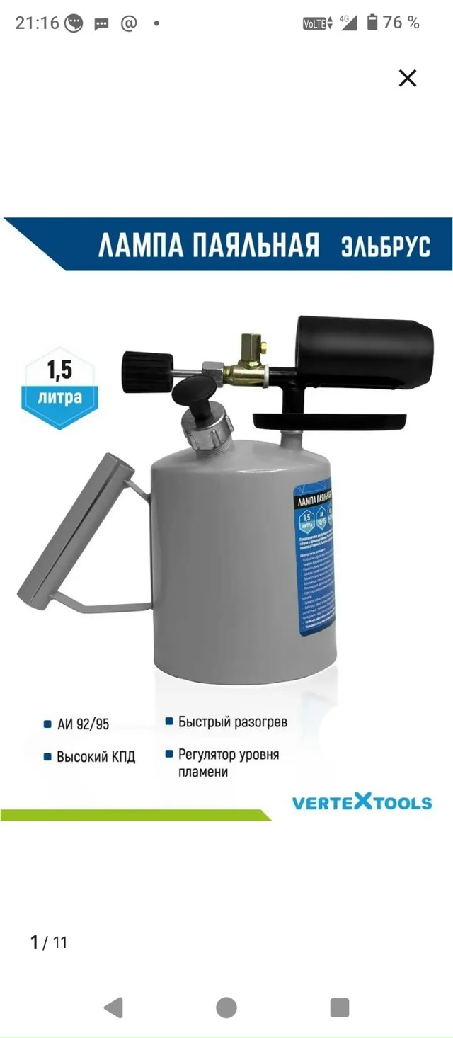 Подскажите где продается в каком магазине такая лампа ...