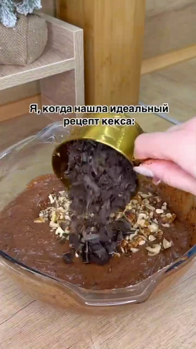 Вкуснейший очень шоколадный кекс - обалденный десерт н...