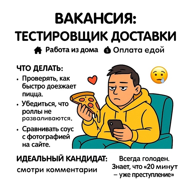 Канал с вакансиями в комментариях