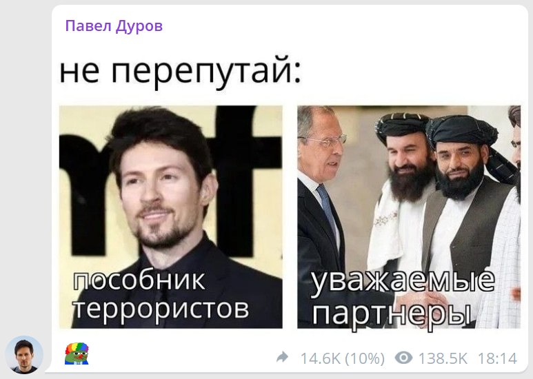 ⚡️Павел Дуров отреагировал на признание себя в России террористом и экстремистом