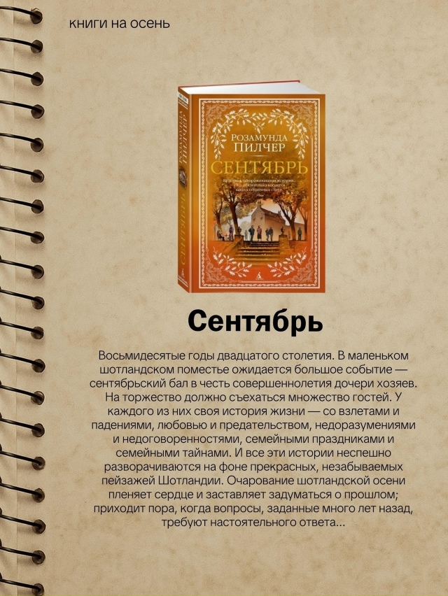 Сохраняй и читай