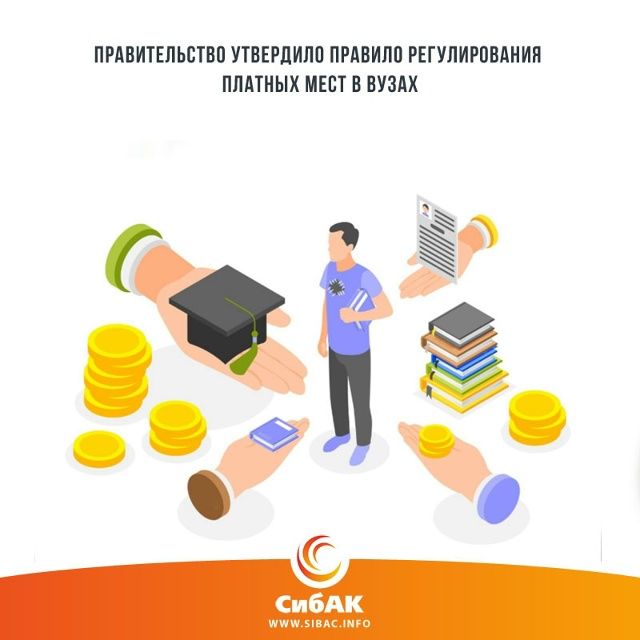 Правительство утвердило разработанные Минобрнауки Ро...