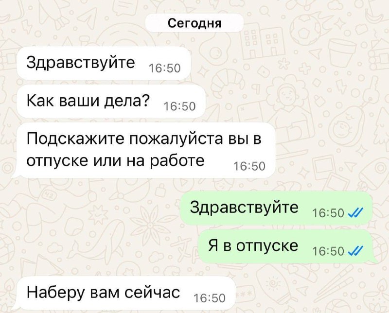 Утренняя подборочка