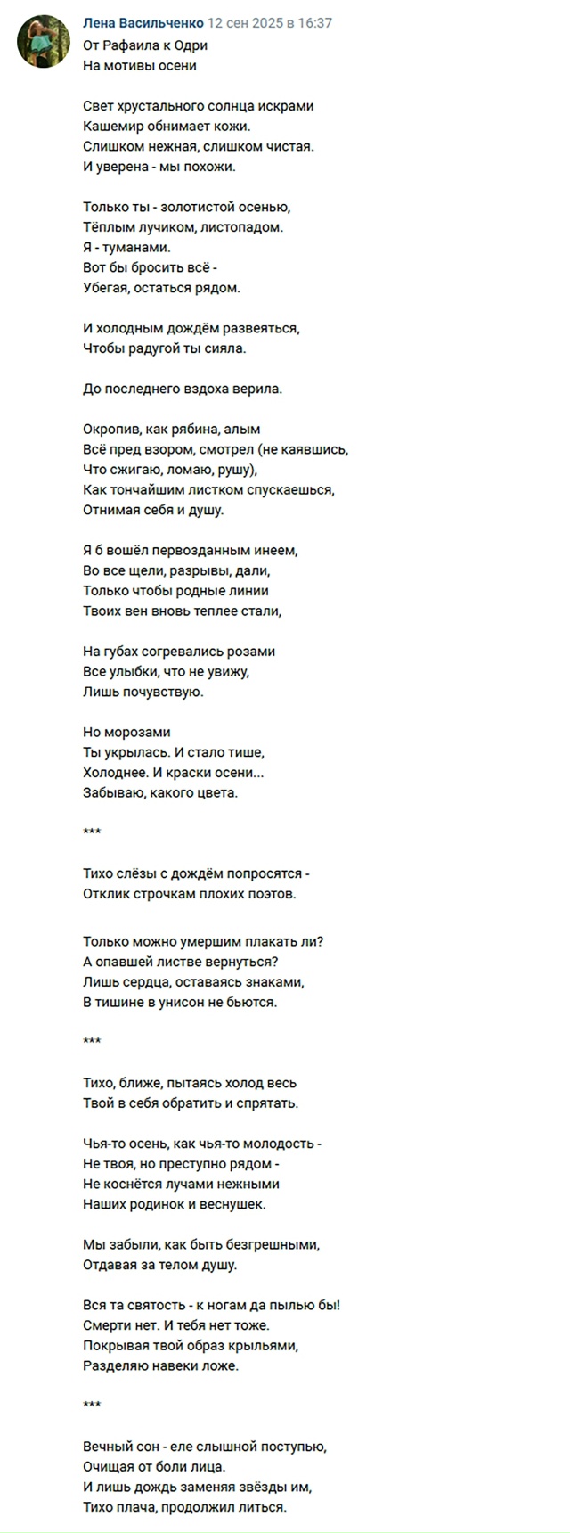 Вот и пришла пора объявить итоги конкурса стихотворен?...