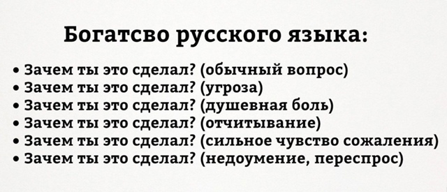 Cломай инocтрaнцу мозг