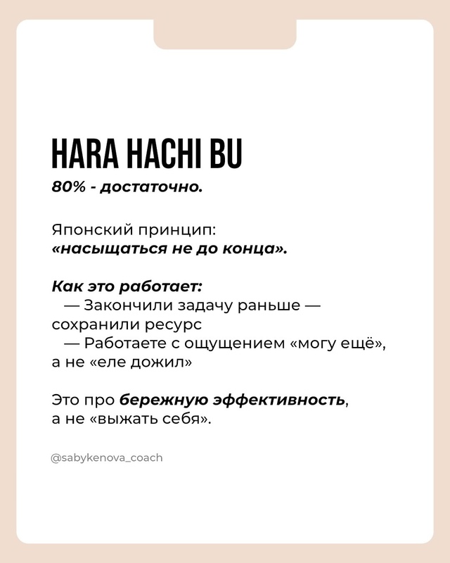 В Японии не 