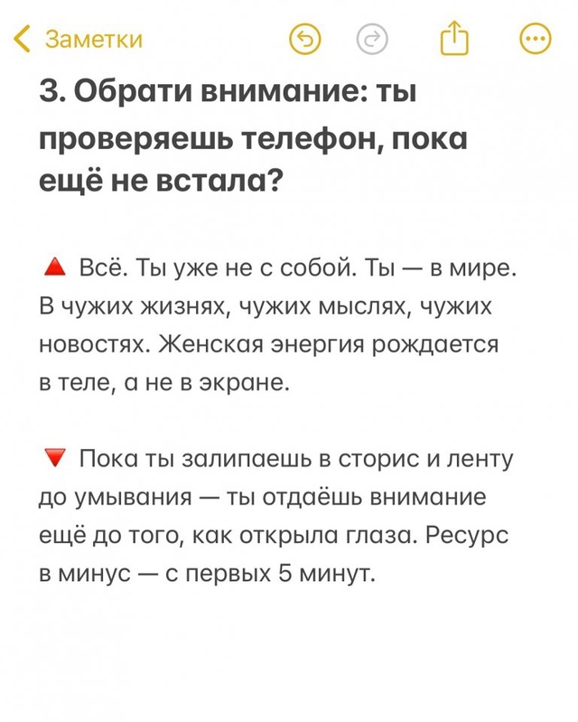Неожиданно😅