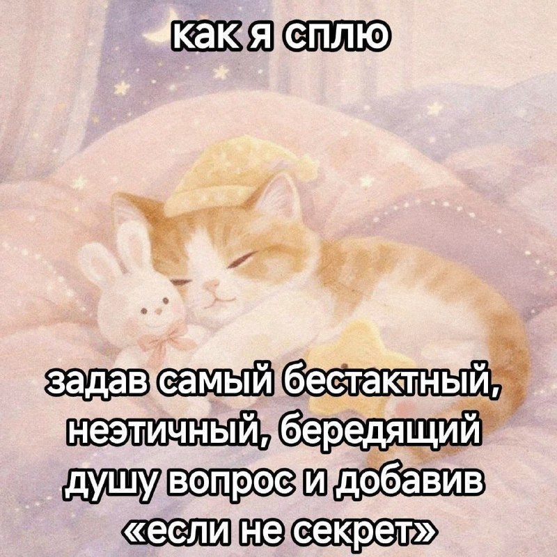 Утренняя подборочка