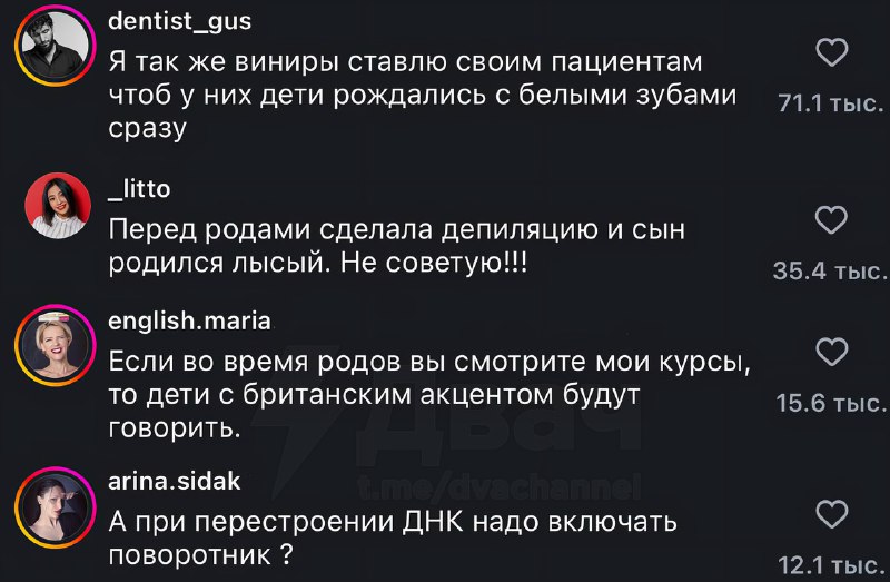 Тян изменила цвет глаз ещё до рождения ребёнка, надеясь, что так у неё родится голубоглазая дочь — о