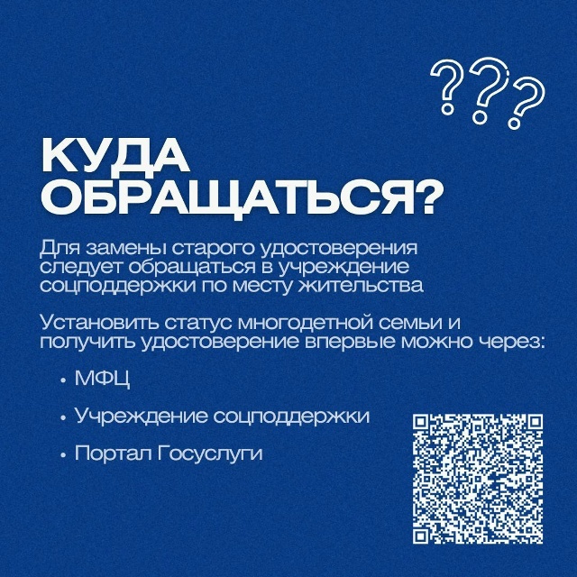 🤗В Саратовской области продолжается выдача удостове?...