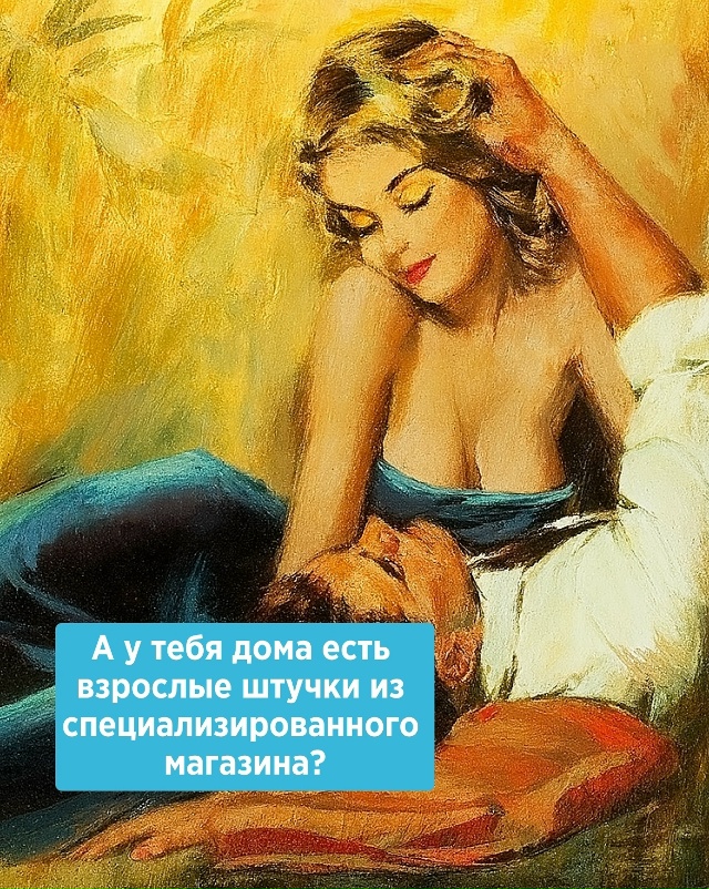 Веселью - быть!