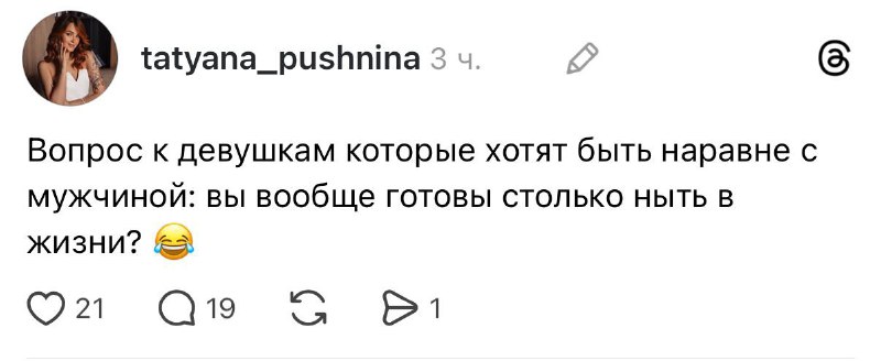 Девочки, готовы? 🤓