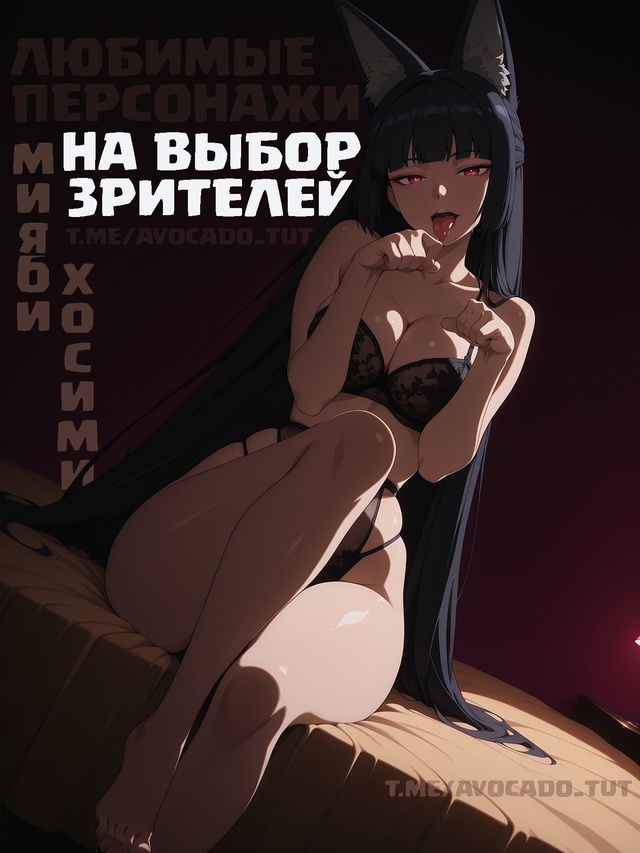 Милашки УЖЕ ждут тебя в комментах👇