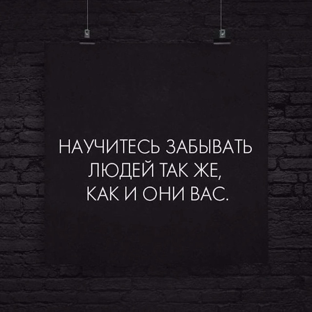 Хоть это и сложно сделать